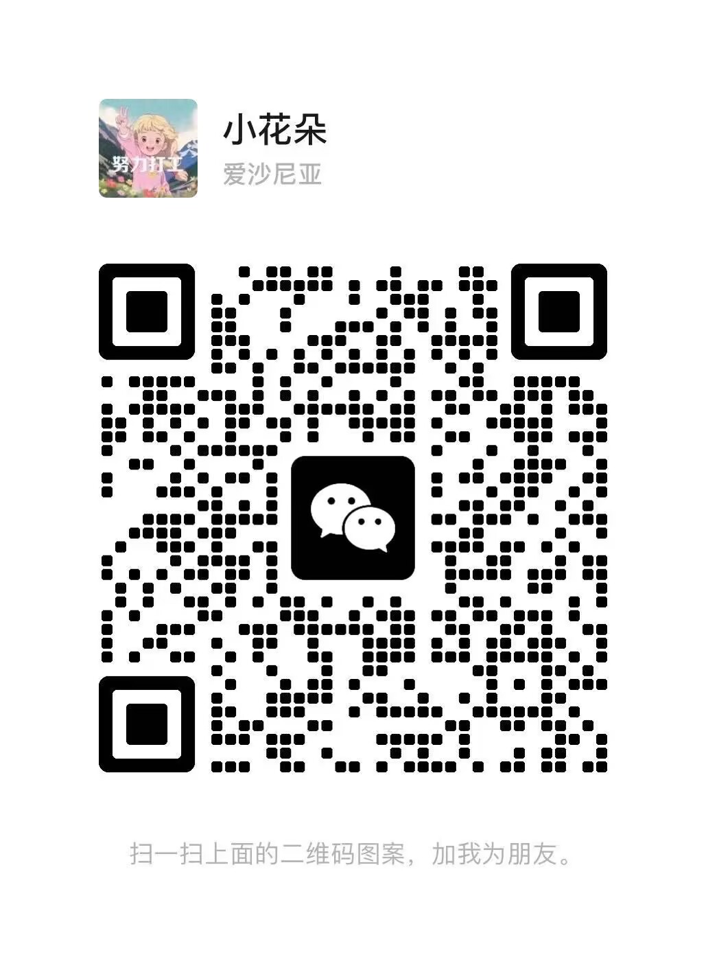 4CE03BE4C8EEFE98DC3FFD9FA14115D7.jpg